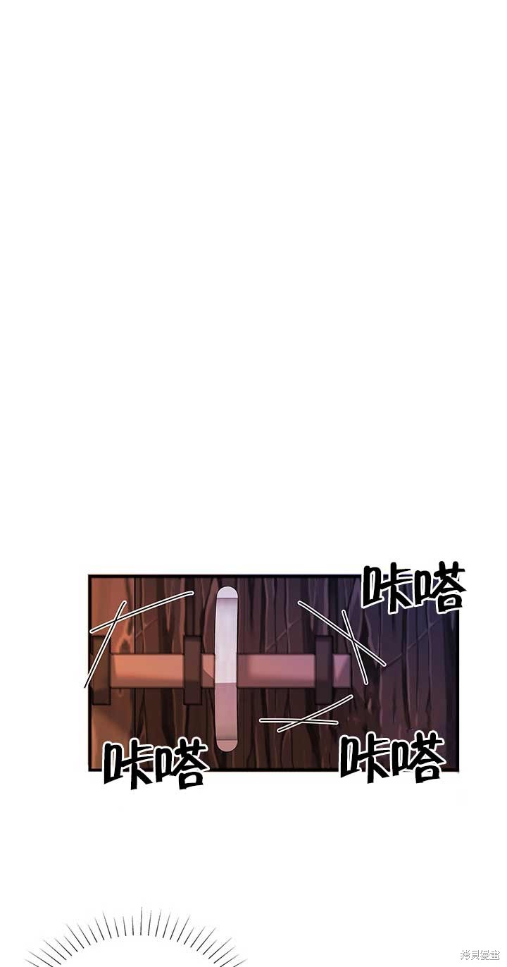 不要执著于像我这样的精灵！ 第3话 第36页