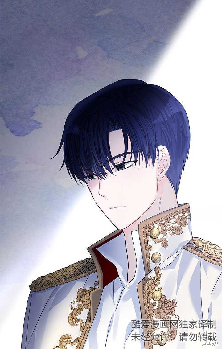 不要执著于像我这样的精灵！ 第3话 第73页