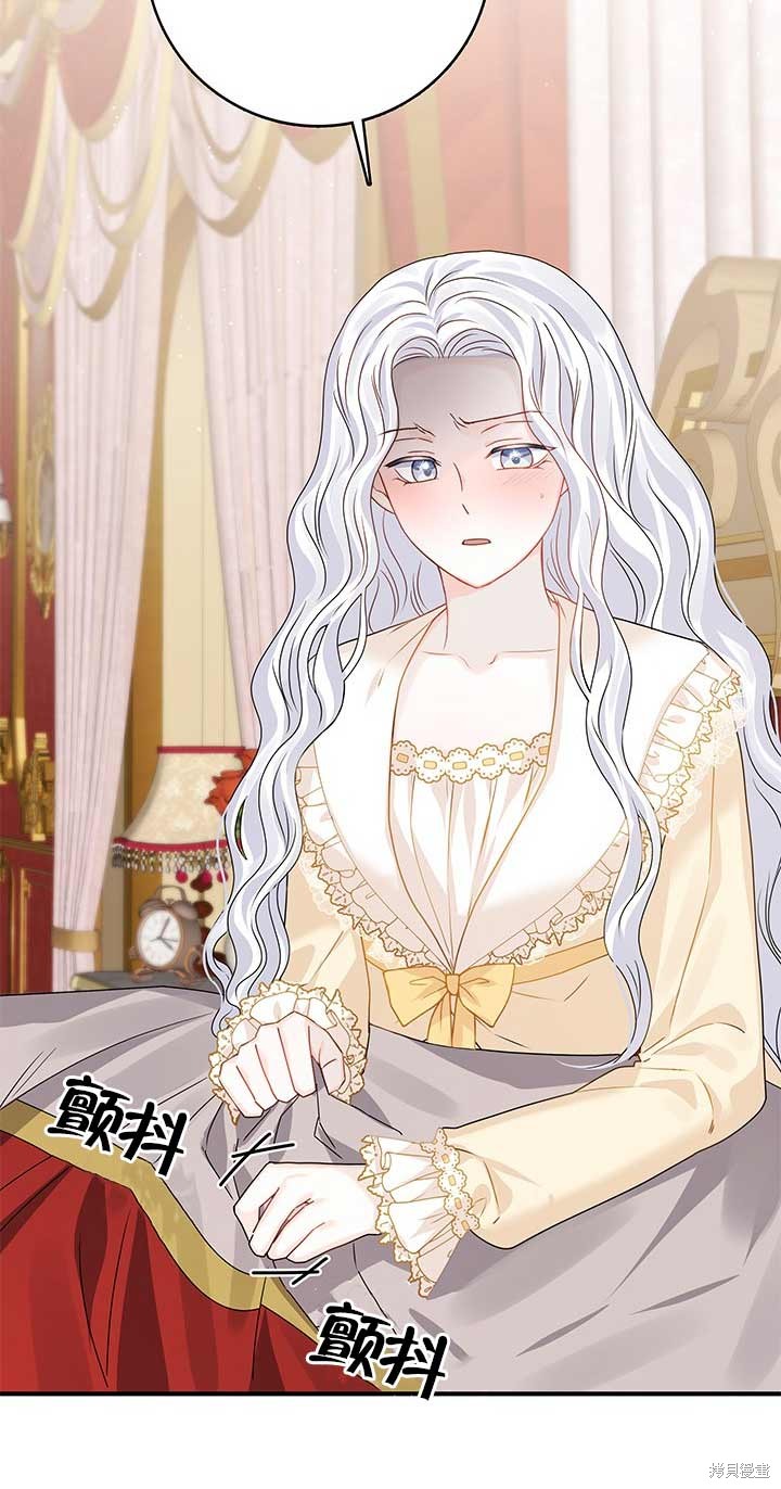 不要执著于像我这样的精灵！ 第4话 第12页