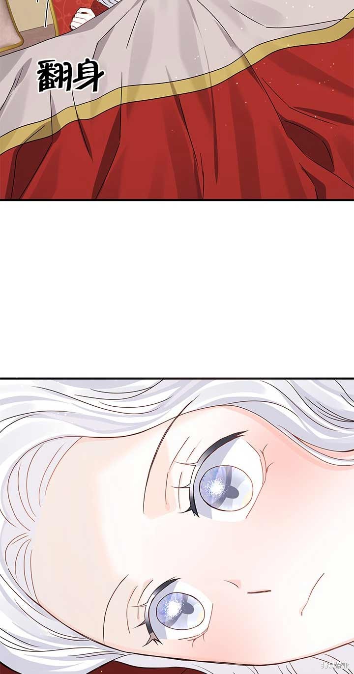 不要执著于像我这样的精灵！ 第4话 第26页