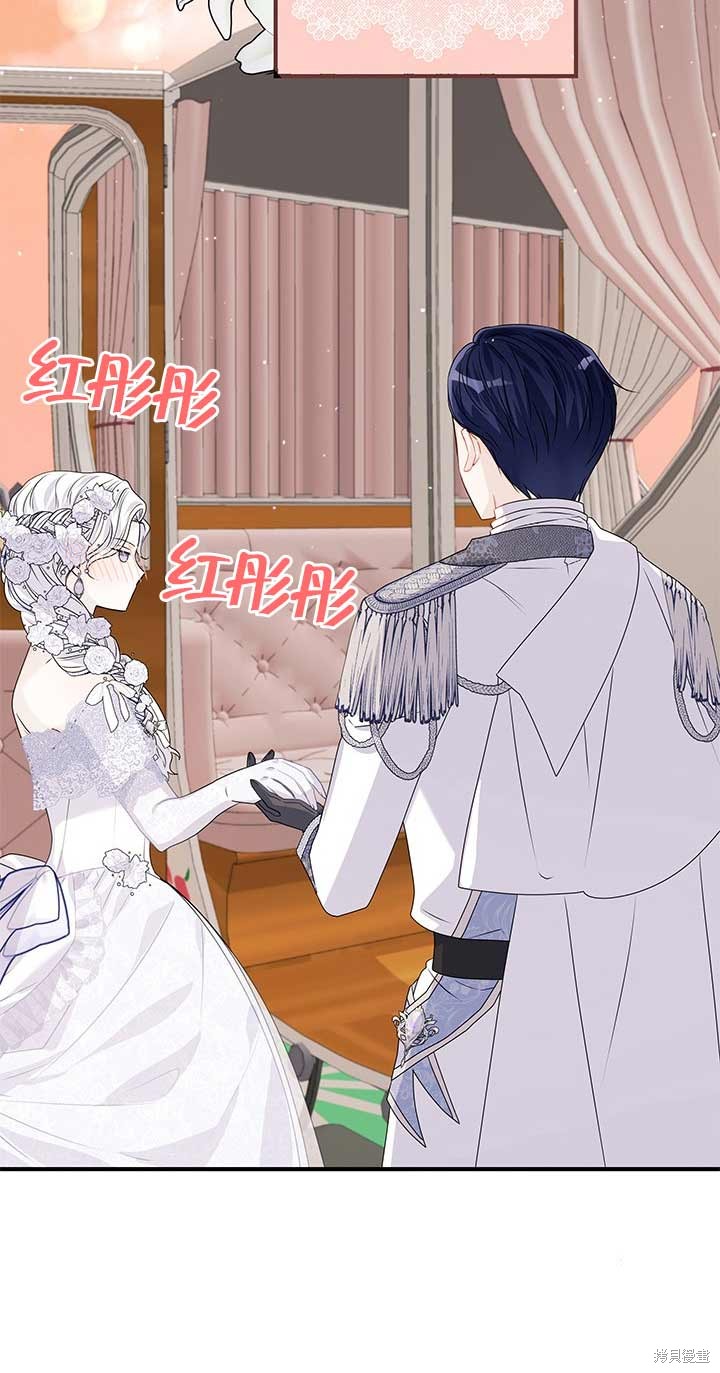 不要执著于像我这样的精灵！ 第7话 第19页