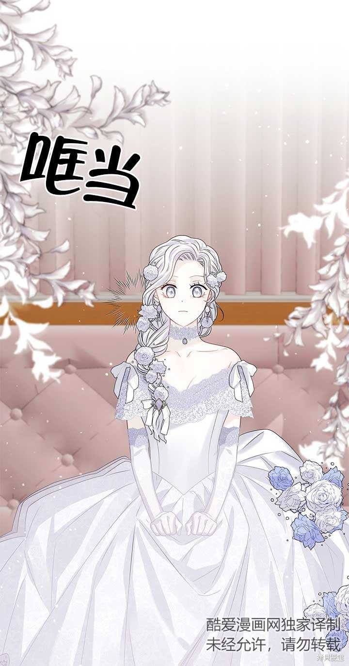 不要执著于像我这样的精灵！ 第7话 第42页