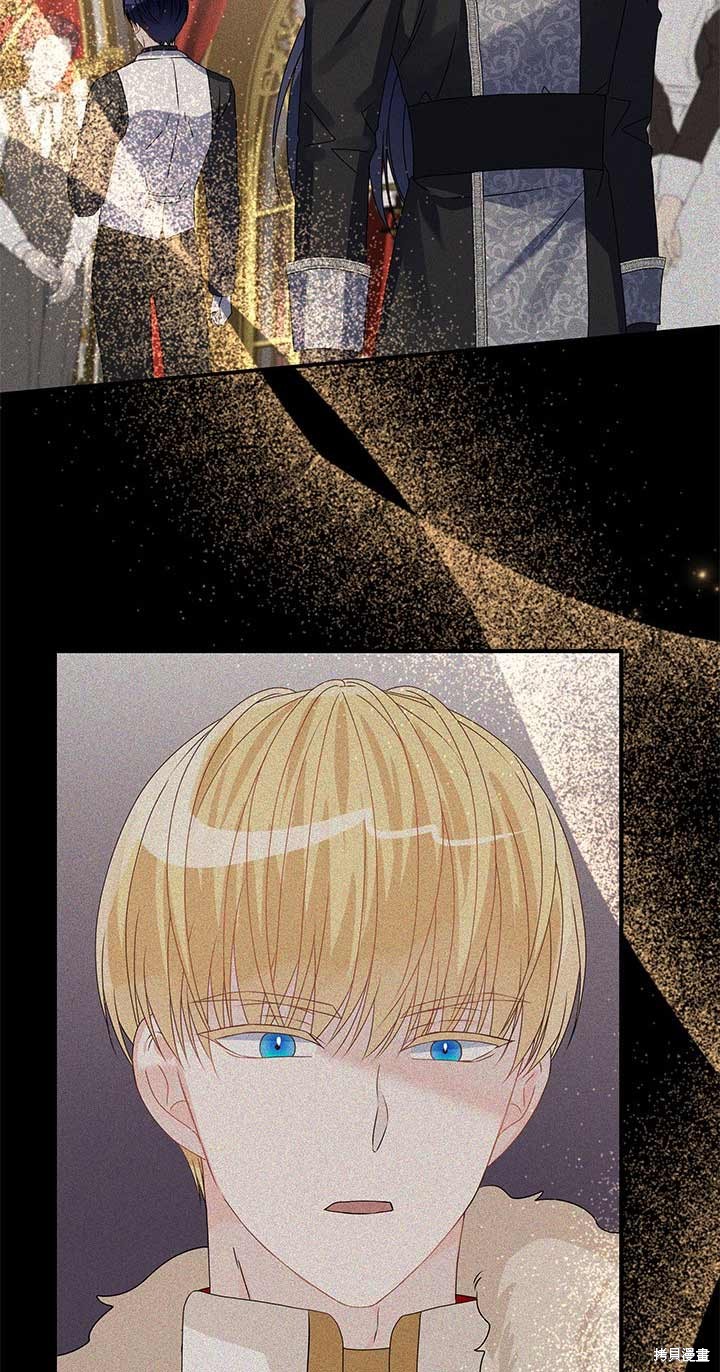 不要执著于像我这样的精灵！ 第10话 第40页