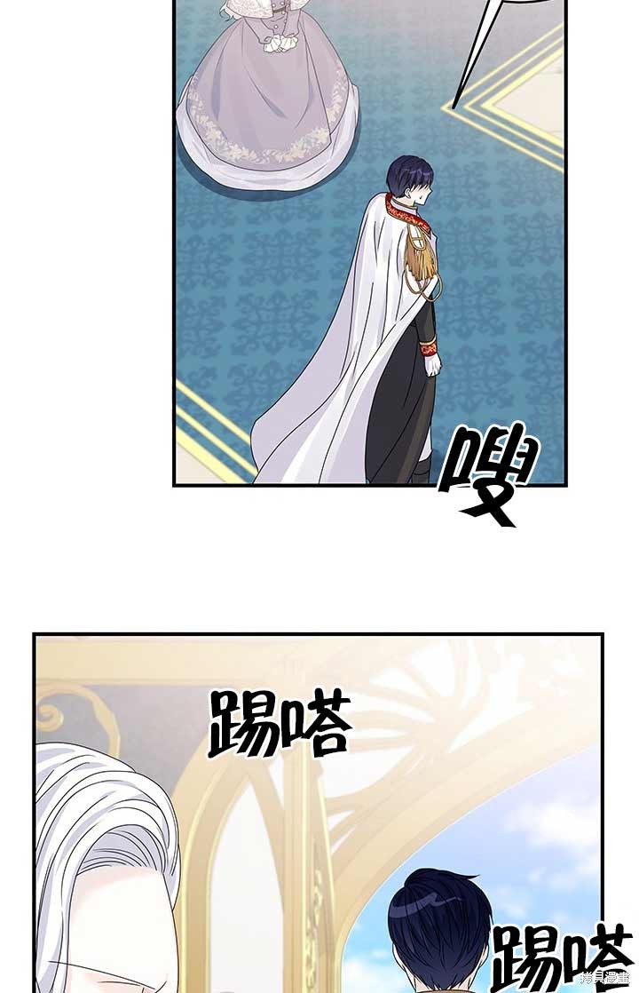 不要执著于像我这样的精灵！ 第10话 第69页