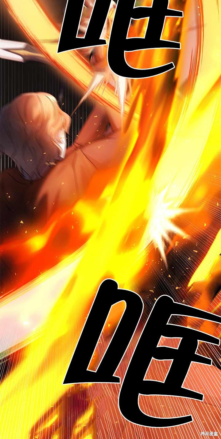 不要执著于像我这样的精灵！ 第19话 第20页