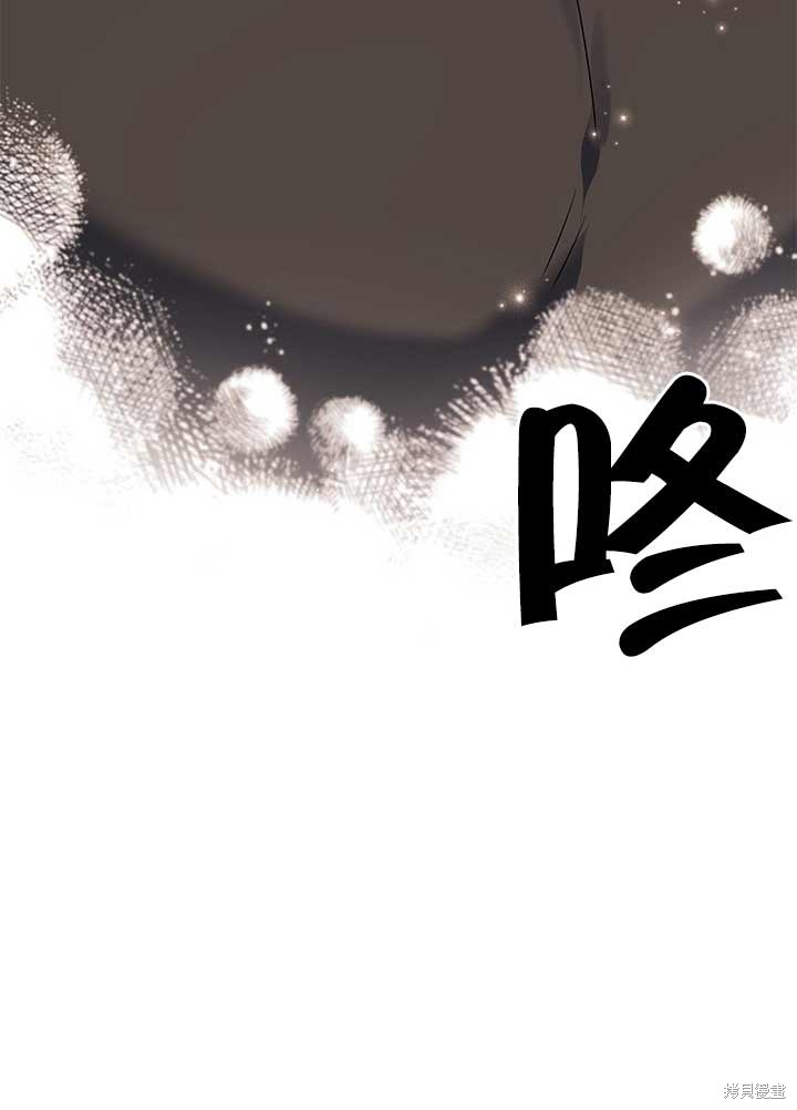 不要执著于像我这样的精灵！ 第25话 第99页