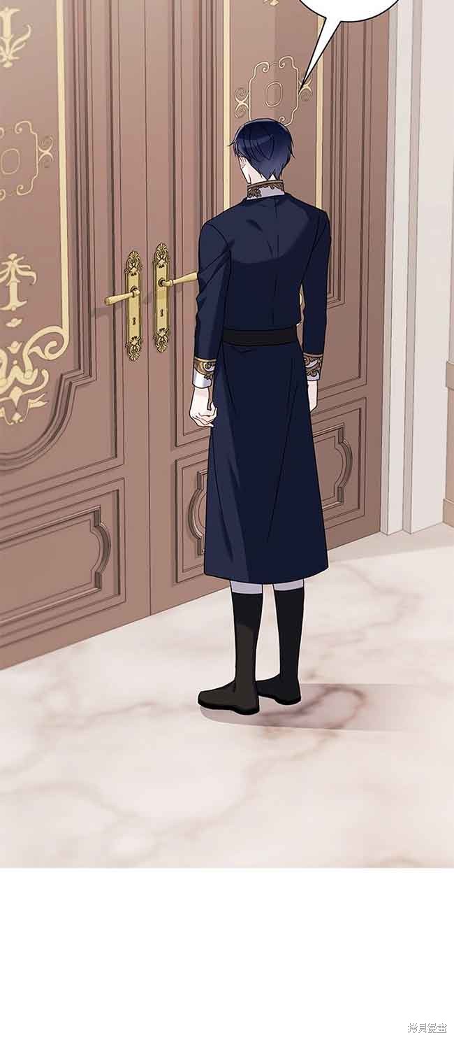 不要执著于像我这样的精灵！ 第34话 第35页