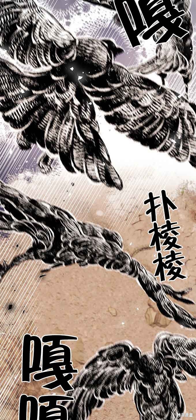 不要执著于像我这样的精灵！ 第36话 第19页