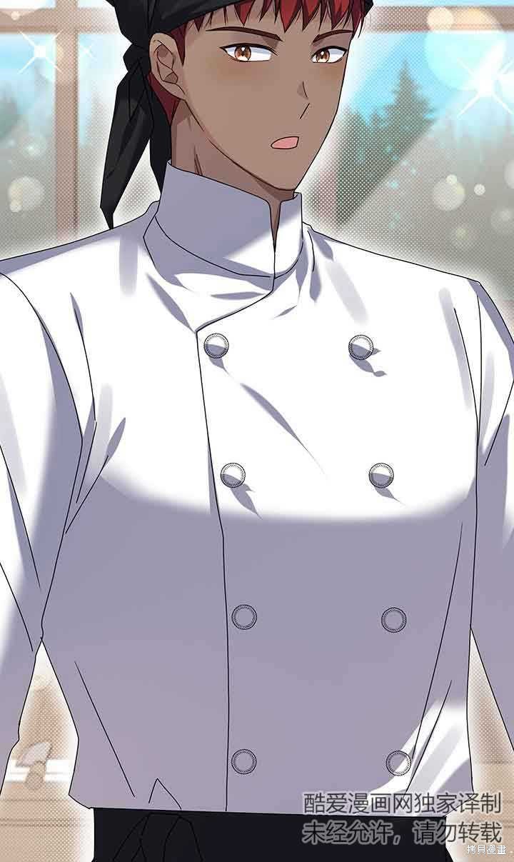 不要执著于像我这样的精灵！ 第37话 第98页