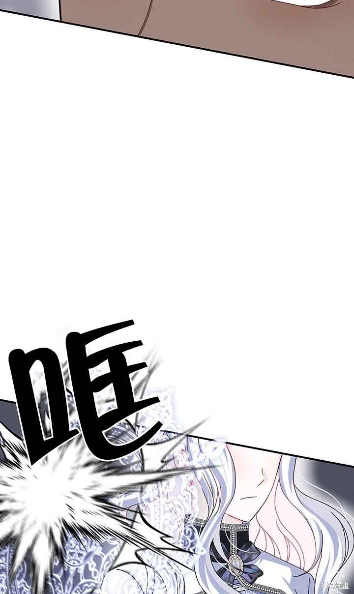 不要执著于像我这样的精灵！ 第38话 第62页