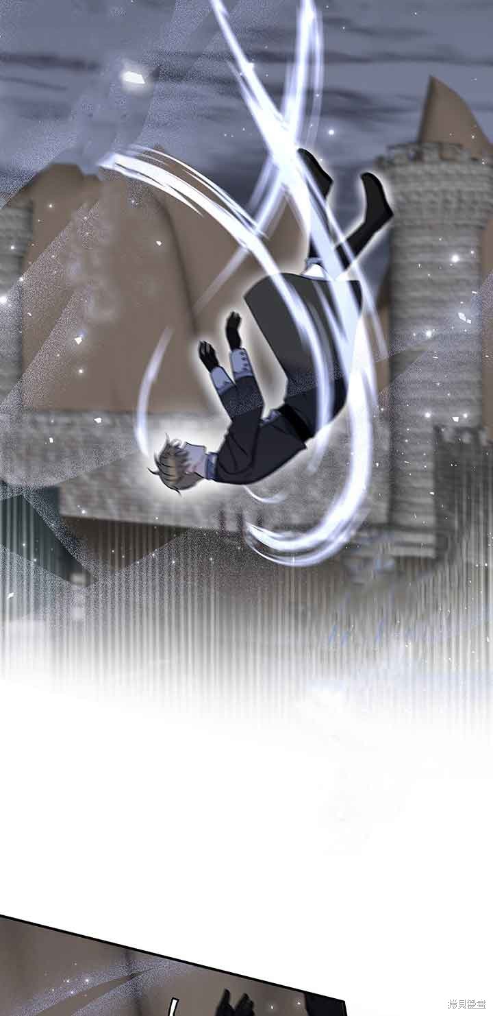 不要执著于像我这样的精灵！ 第45话 第7页