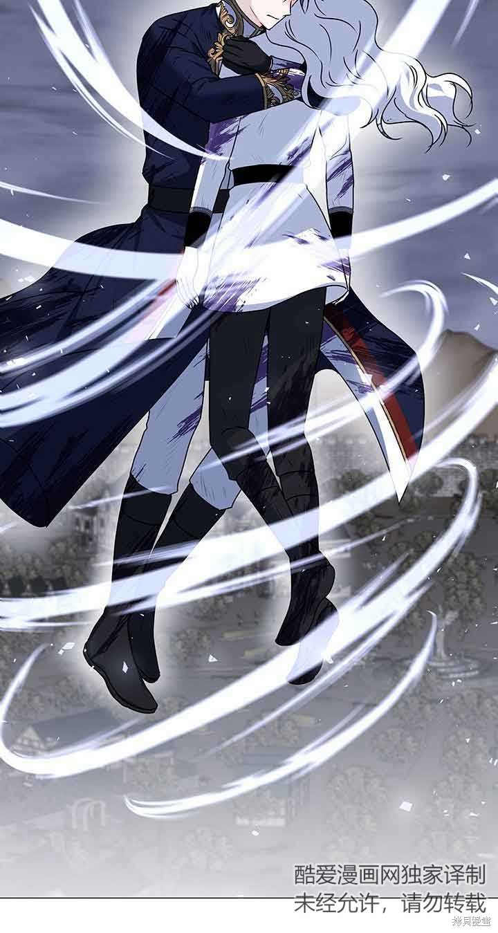 不要执著于像我这样的精灵！ 第45话 第74页