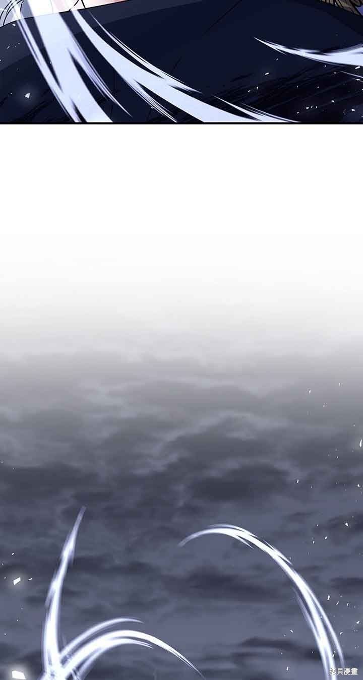 不要执著于像我这样的精灵！ 第45话 第77页