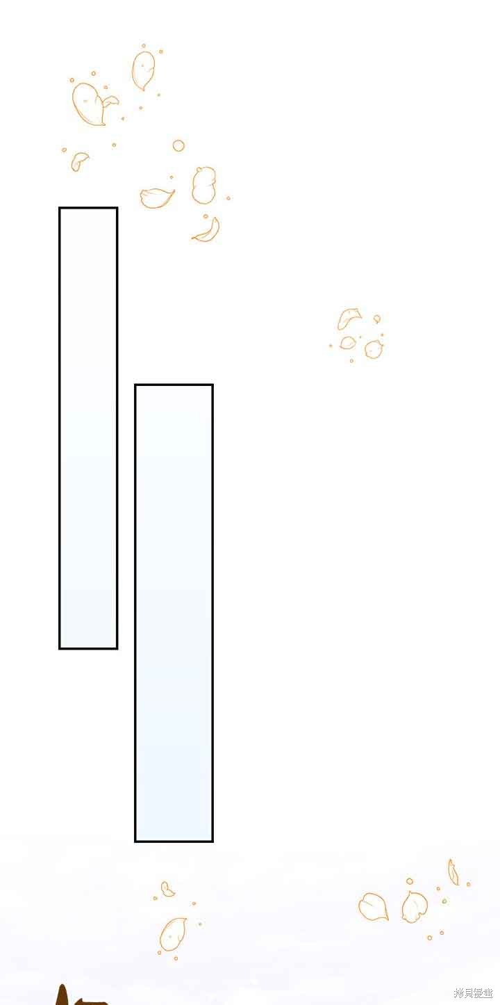 不要执著于像我这样的精灵！ 第54话 第15页