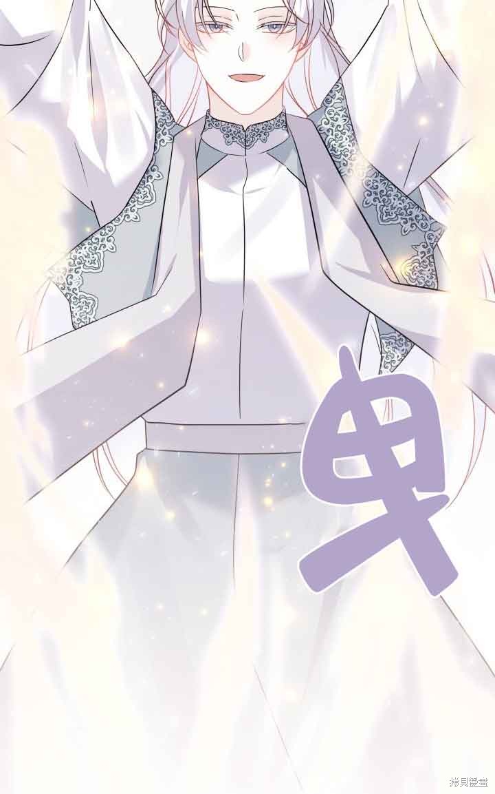 不要执著于像我这样的精灵！ 第60话 第30页