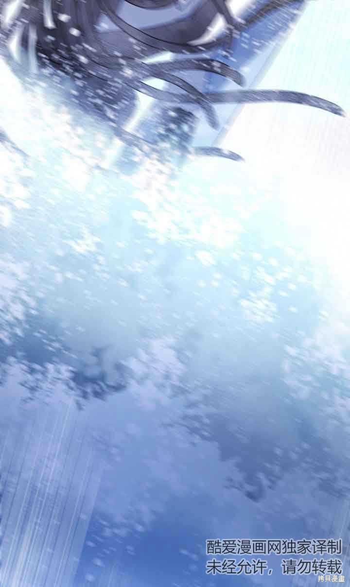 不要执著于像我这样的精灵！ 第71话 第35页