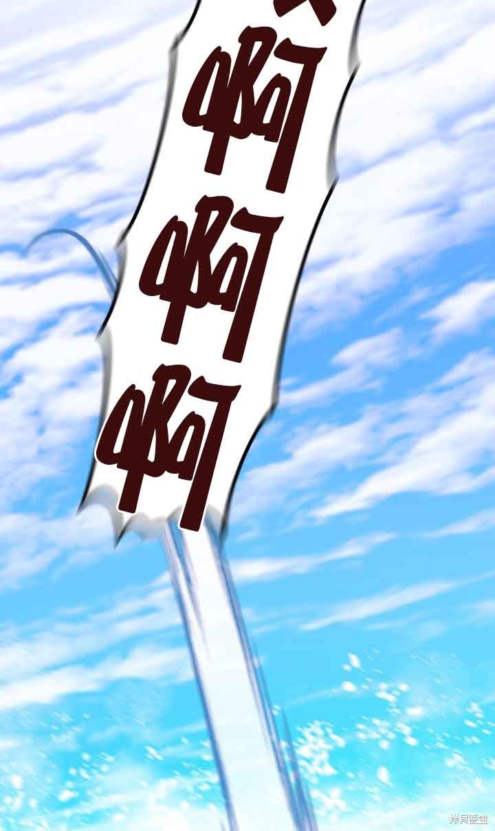不要执著于像我这样的精灵！ 第71话 第38页