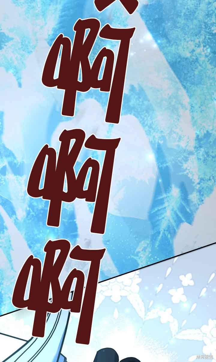 不要执著于像我这样的精灵！ 第71话 第68页