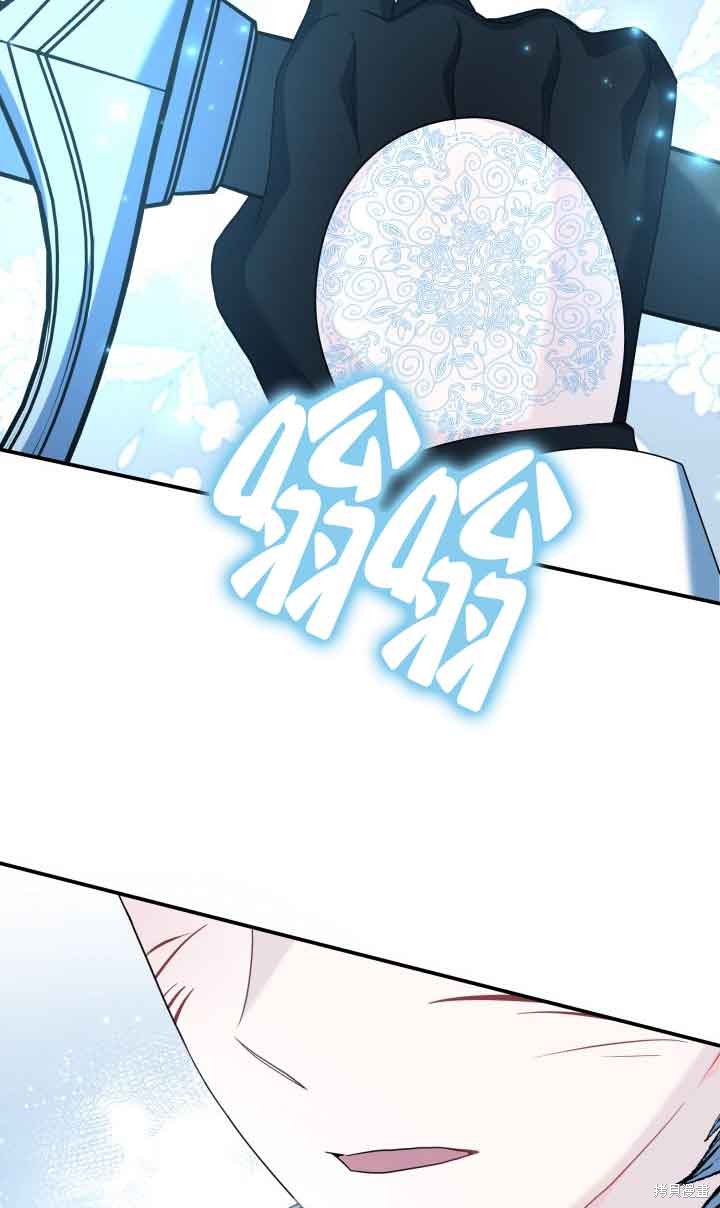 不要执著于像我这样的精灵！ 第71话 第69页