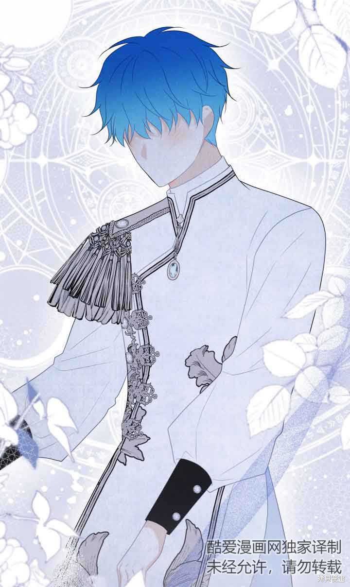不要执著于像我这样的精灵！ 第71话 第10页