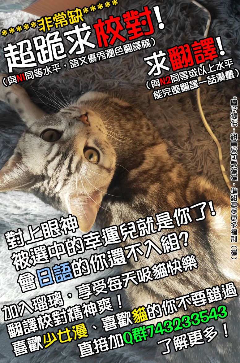 我与花的忧郁 第34话 第28页