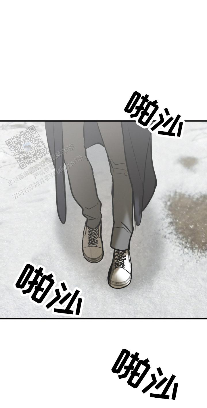 危险恶习 第40话 第12页