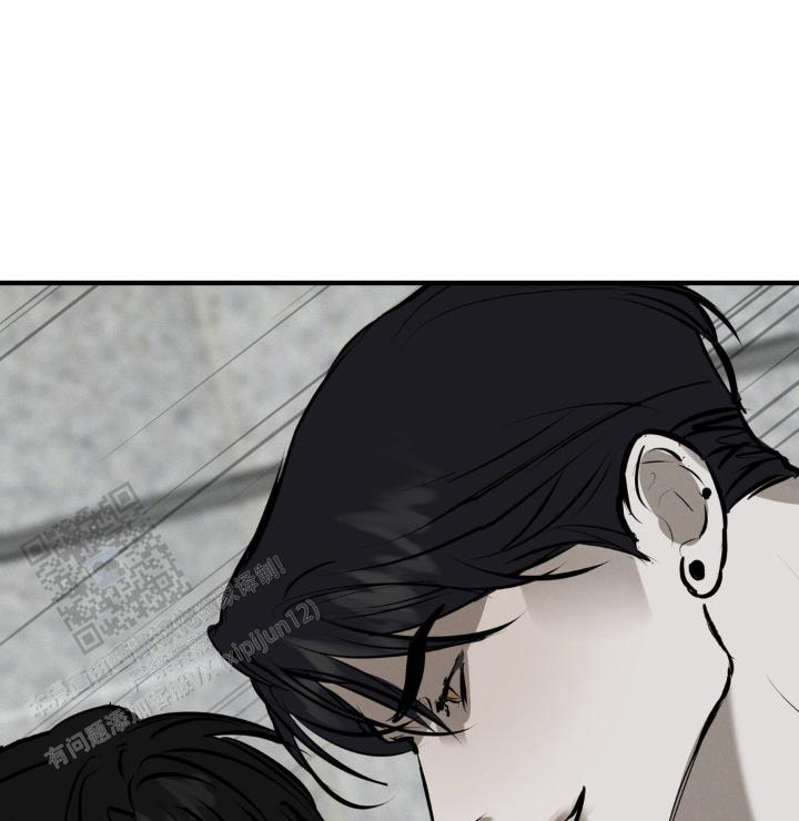 危险恶习 第47话 第1页