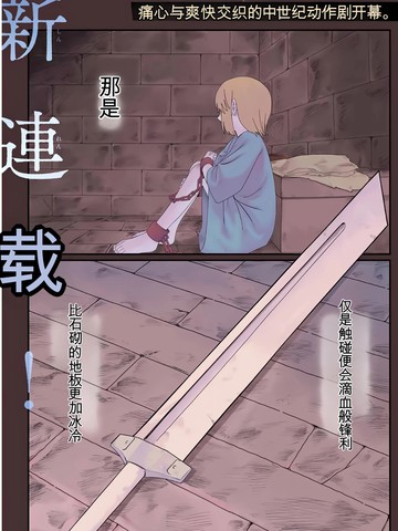 朱米多洛漫画封面