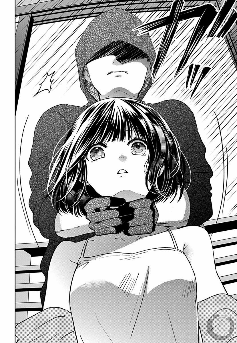兄妹间的相爱相杀~三匹甜蜜的小狼~ 第1话 第39页