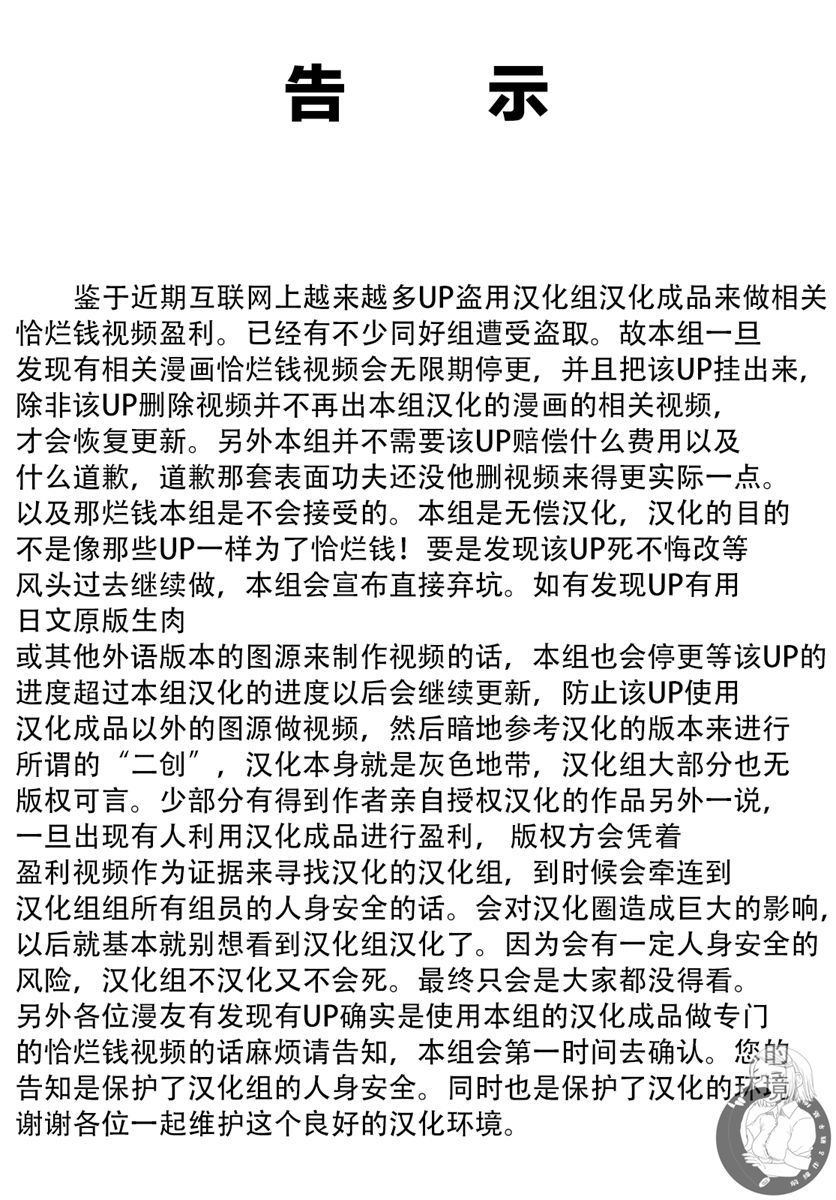 兄妹间的相爱相杀~三匹甜蜜的小狼~ 番外 第1页