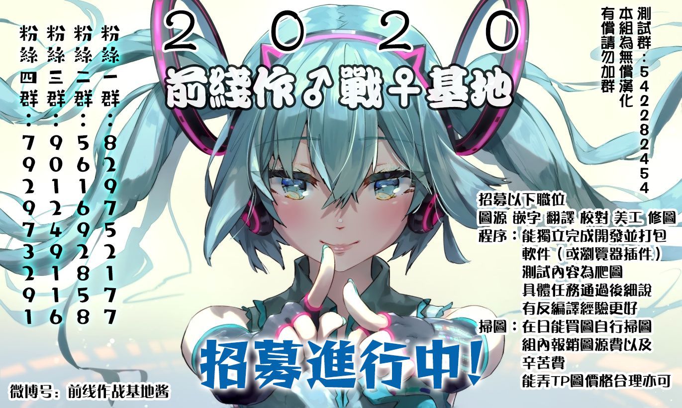 兄妹间的相爱相杀~三匹甜蜜的小狼~ 番外 第8页