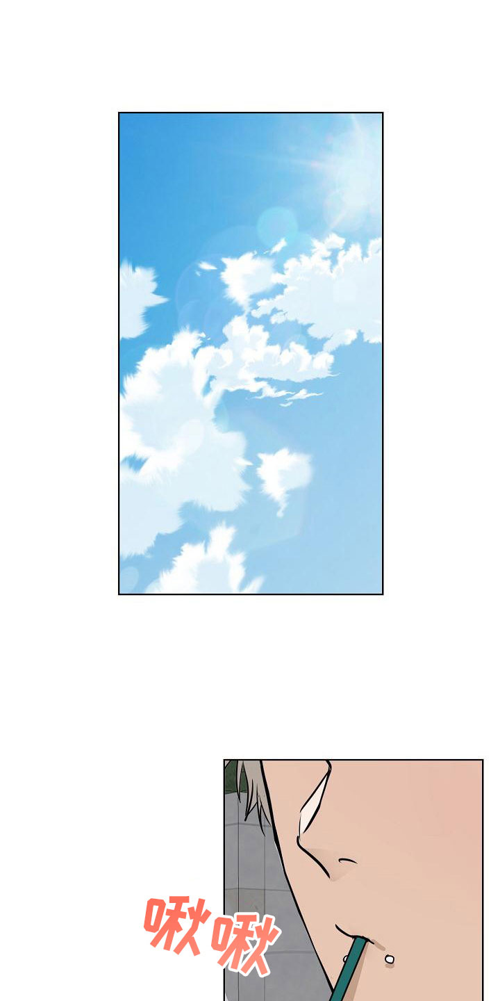 诡蛇 第2话 第1页