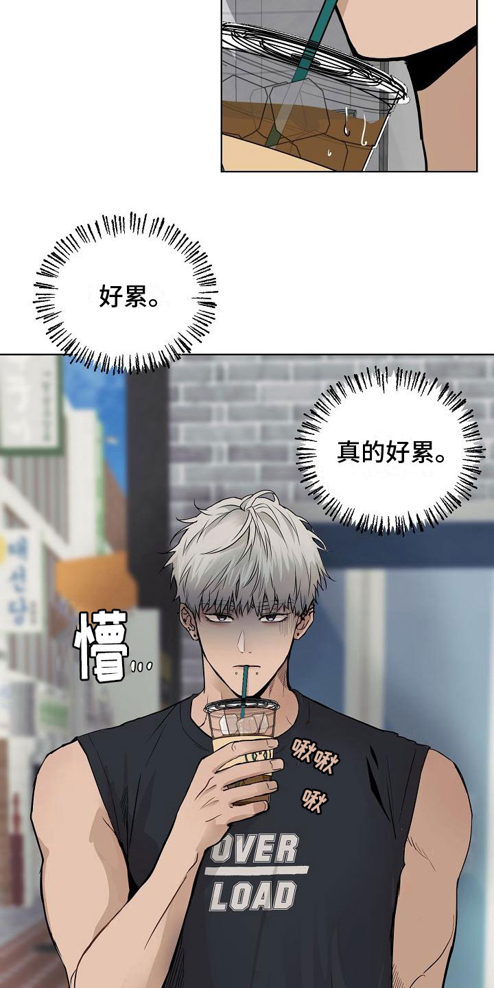 诡蛇 第2话 第2页