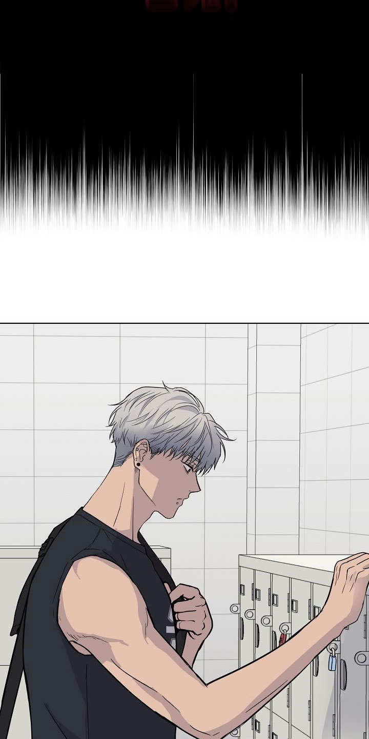 诡蛇 第3话 第15页