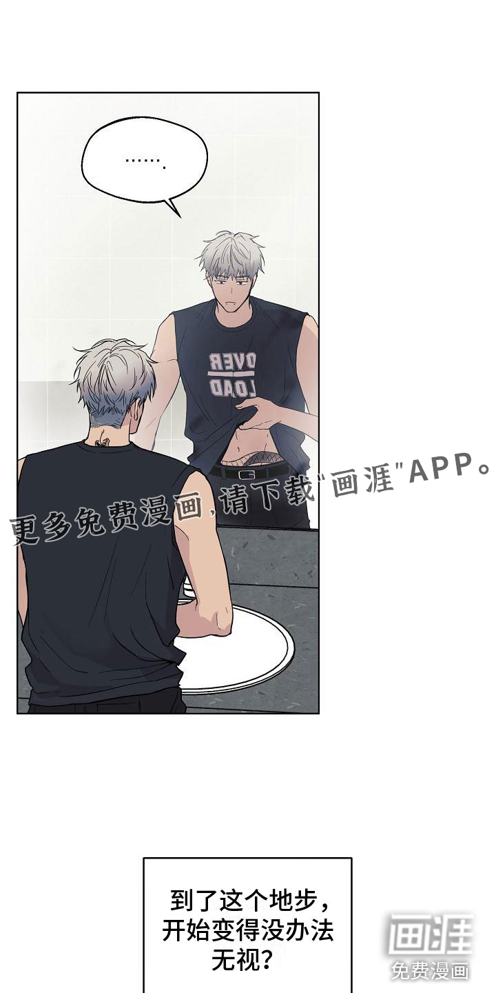 诡蛇 第5话 第1页