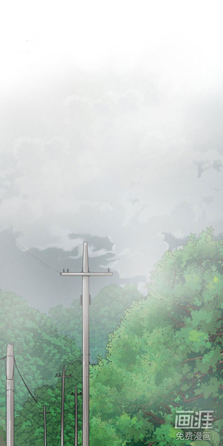 诡蛇 第5话 第6页