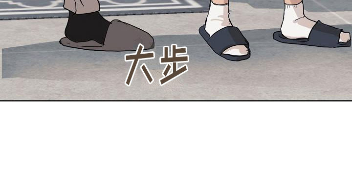 诡蛇 第6话 第25页