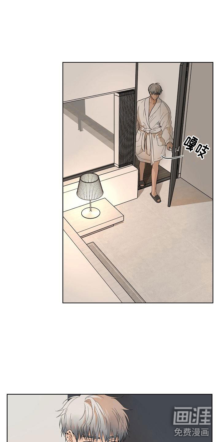 诡蛇 第7话 第14页