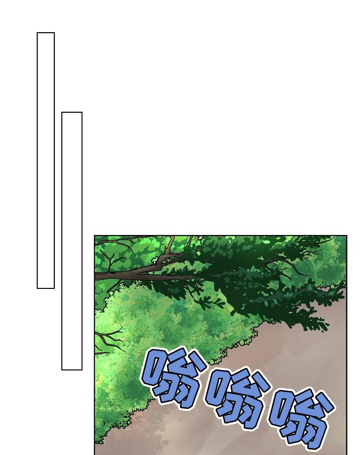 诡蛇 第10话 第1页