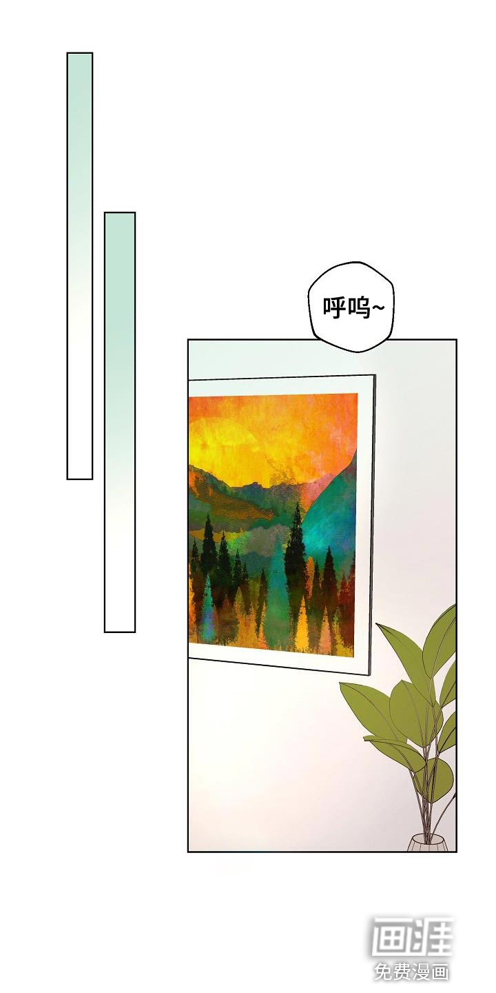 诡蛇 第14话 第1页