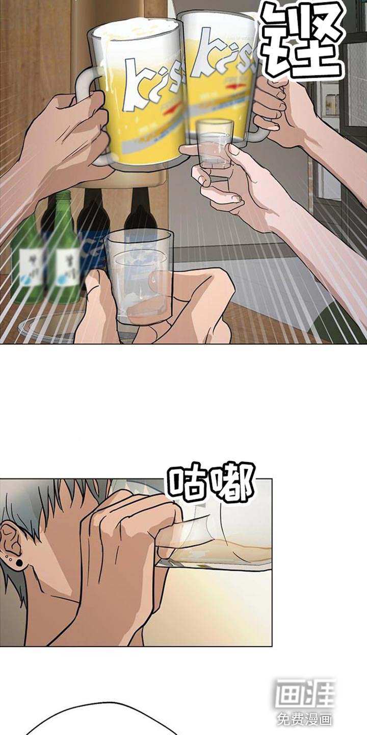 诡蛇 第16话 第19页