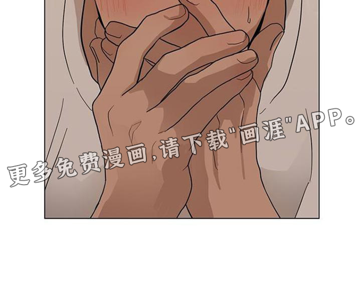 诡蛇 第16话 第25页