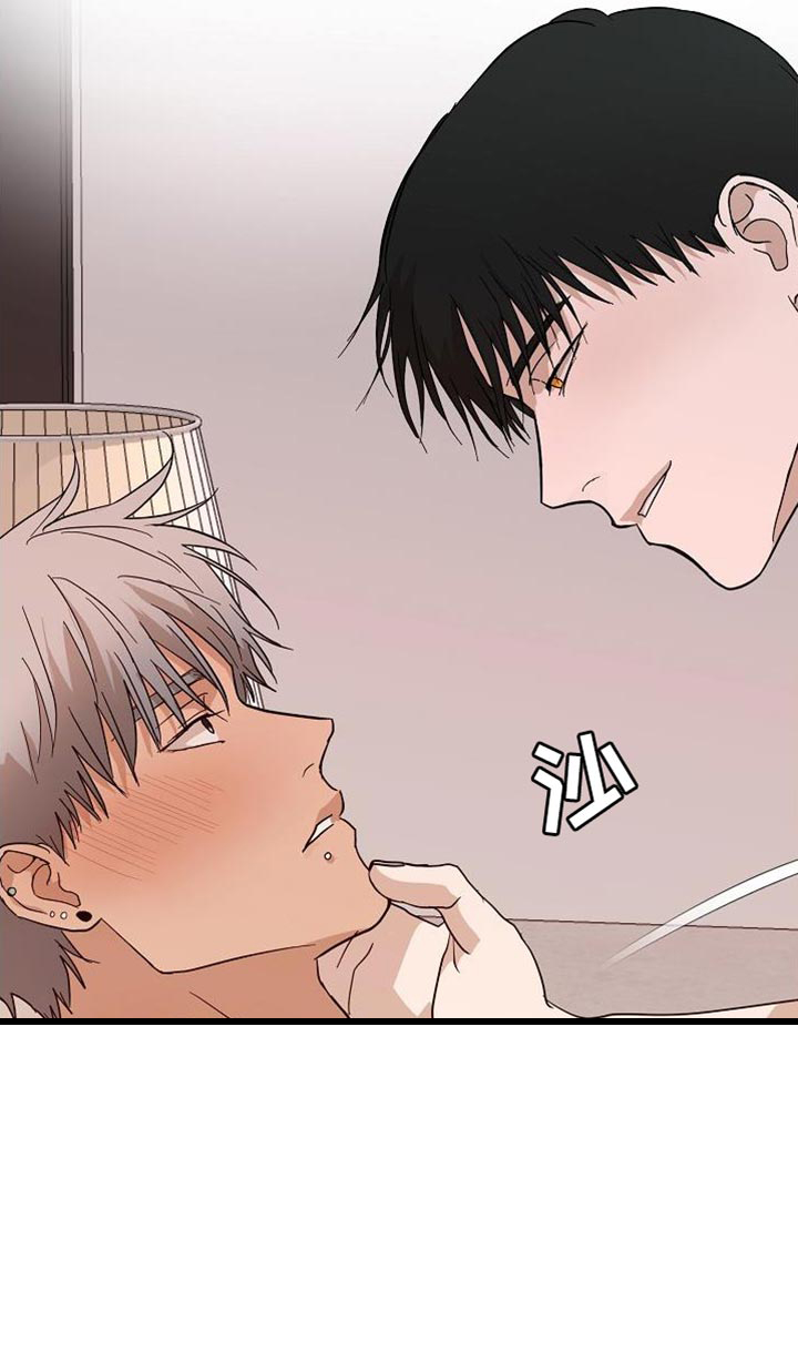诡蛇 第19话 第3页