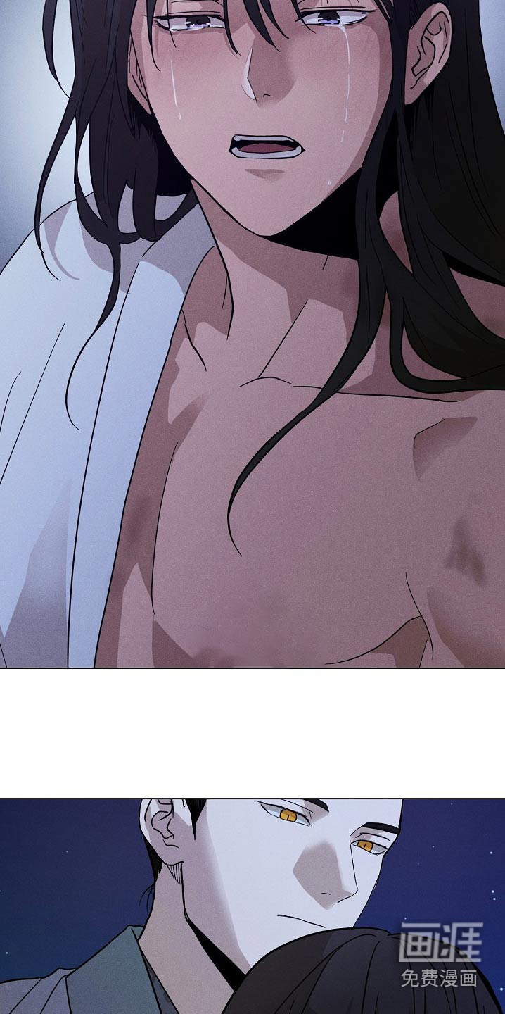 诡蛇 第28话 第23页