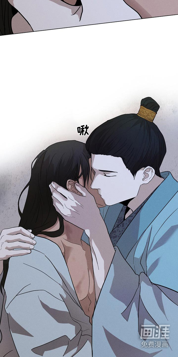 诡蛇 第28话 第25页