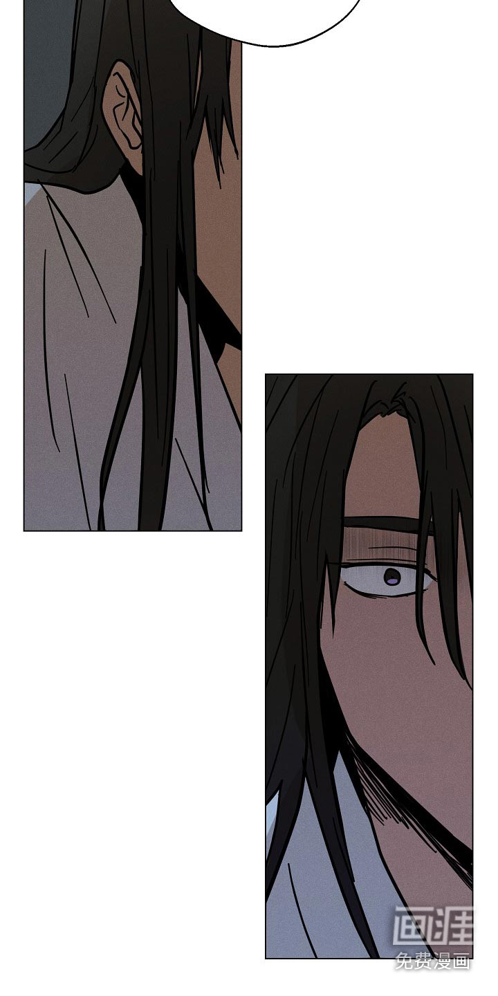诡蛇 第31话 第6页