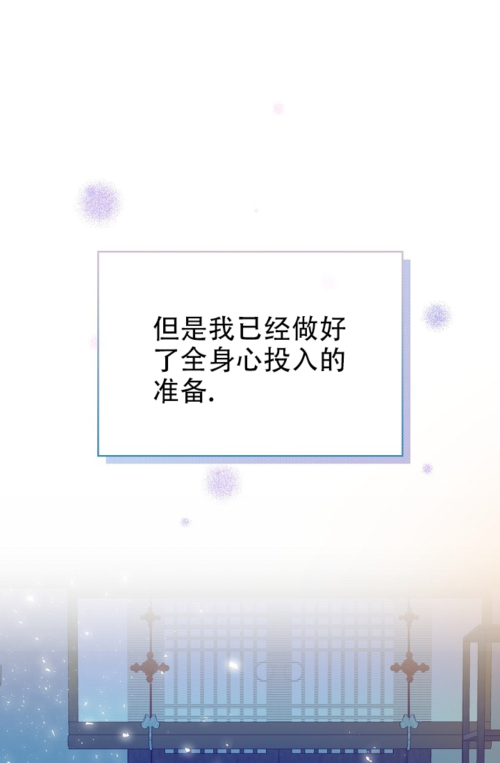 热症 第1话 第12页