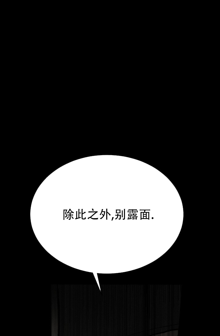 热症 第1话 第26页