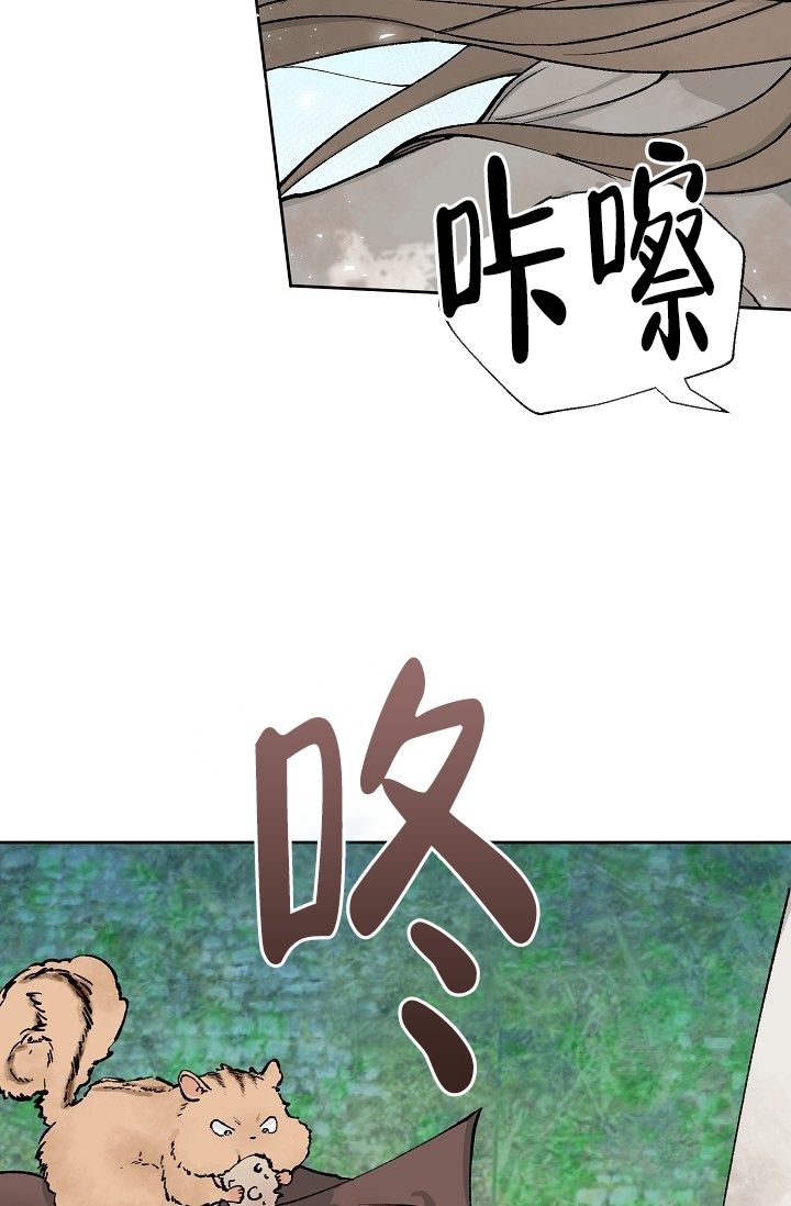 热症 第1话 第30页