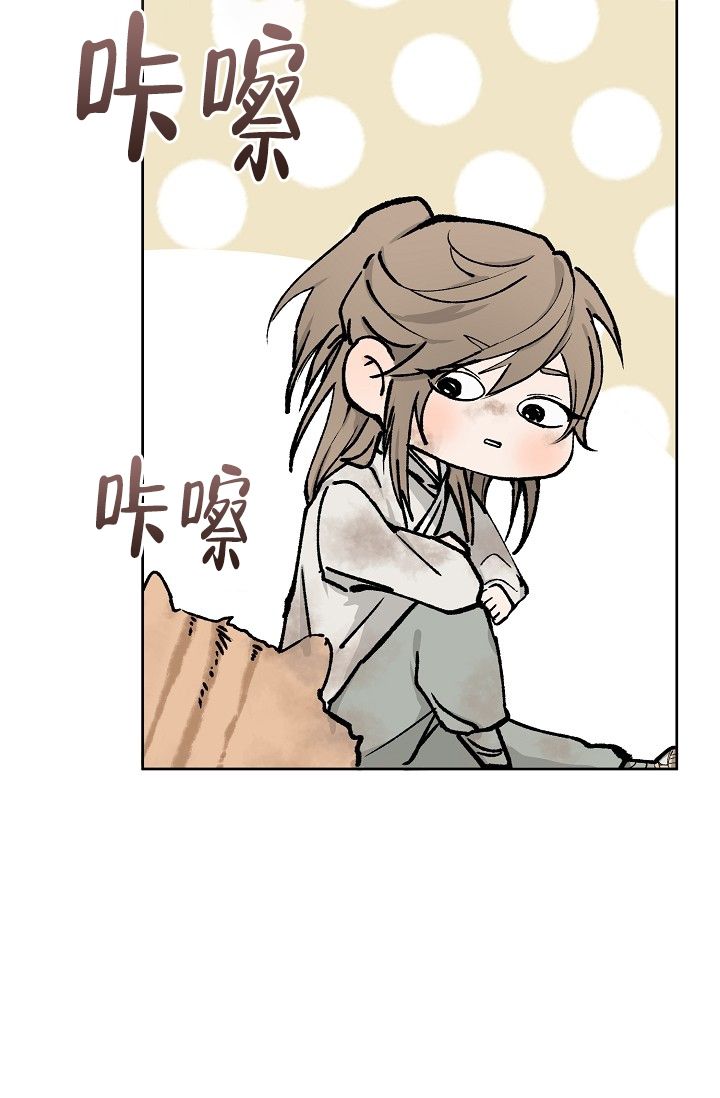 热症 第1话 第32页